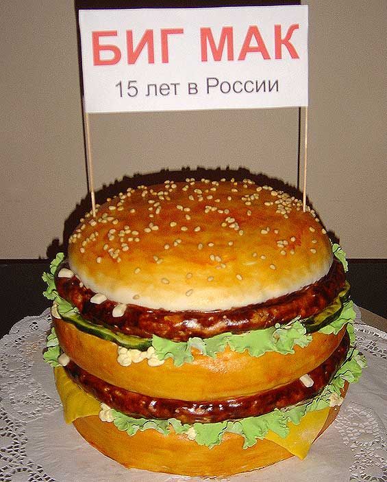 Very creative cakes (202 pics)