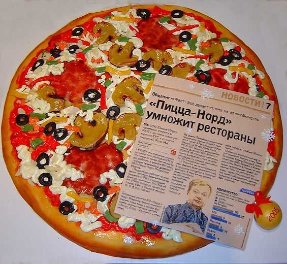 Very creative cakes (202 pics)