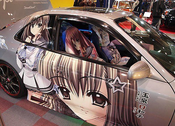 Cool Anime Car (5 photos)