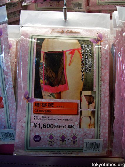 Japanese freak lingerie (5 photos)