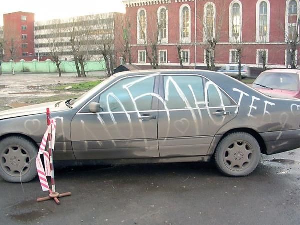 Revenge is sweeter far than flowing honey (47 photos)