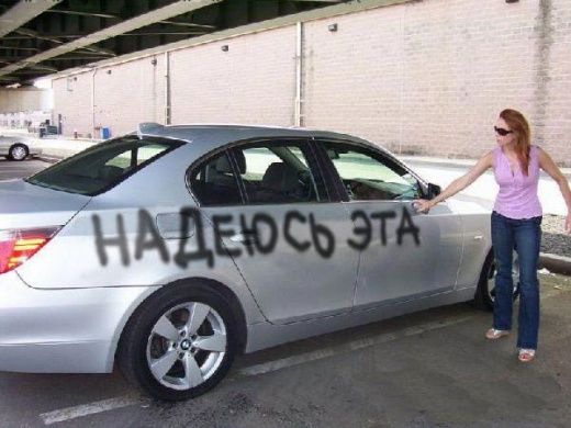 Revenge is sweeter far than flowing honey (47 photos)