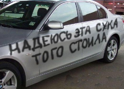 Revenge is sweeter far than flowing honey (47 photos)