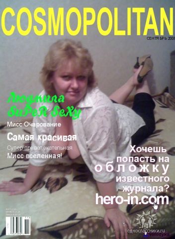 Amusing users of social networks (53 photographs)