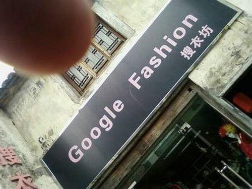 Google ascension (32 pics)