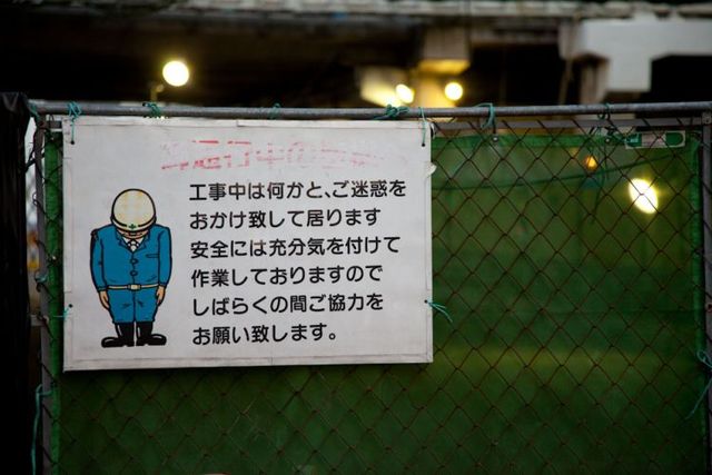 Japan - Mysterious country (48 pics)