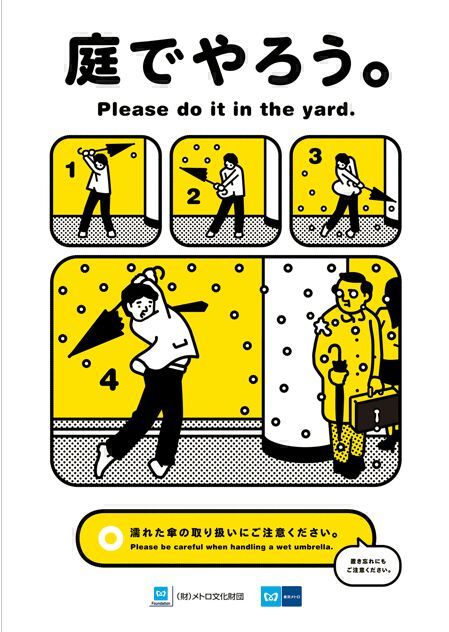 Some rules of the Tokyo subway (13 pics)