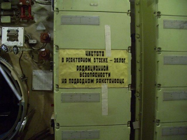 The largest submarine in the world (89 pics)