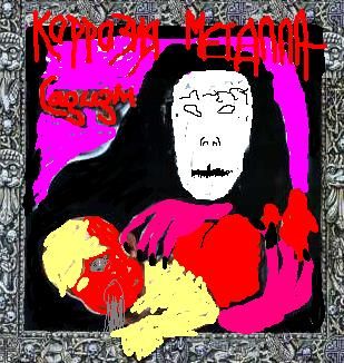 Album and book covers made in Paint (111 pics)