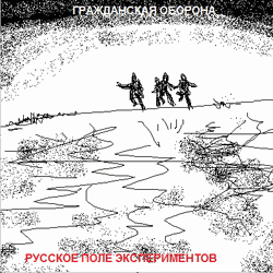Album and book covers made in Paint (111 pics)