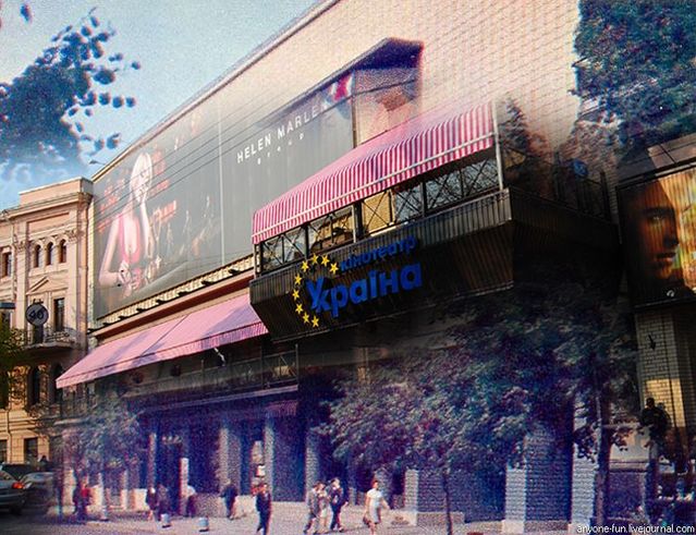 Great superimposed pictures of Kiev (10 pics)