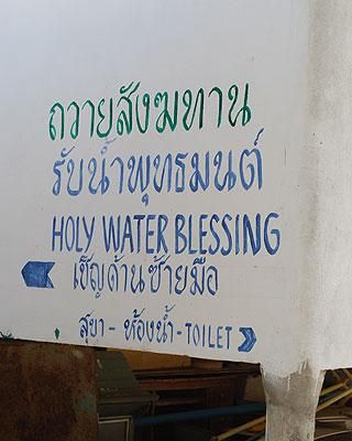 Weird signs (22 pics)