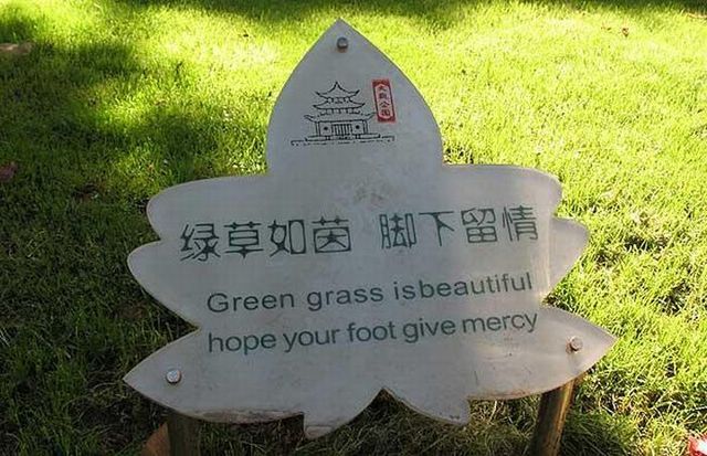 Weird signs. Part 2 (44 pics)