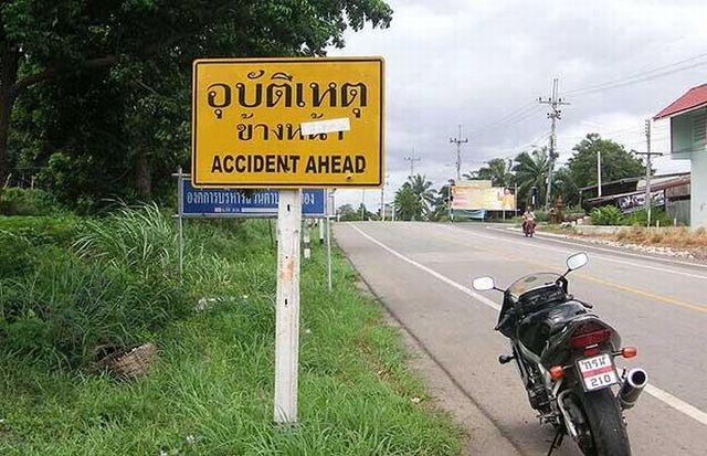 Weird signs. Part 2 (44 pics)