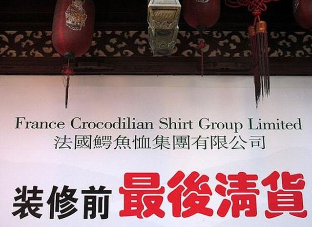 Weird signs. Part 2 (44 pics)