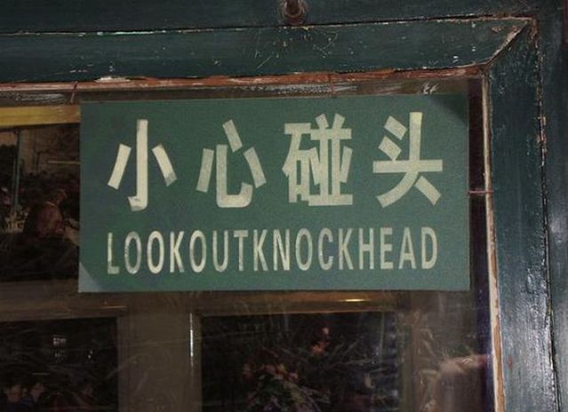 Weird signs. Part 2 (44 pics)