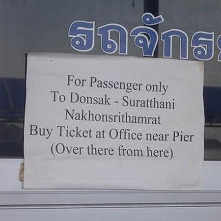 Weird signs. Part 2 (44 pics)