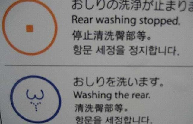 Weird signs. Part 2 (44 pics)