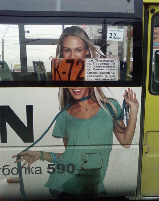 Daily picdump (121 pics)
