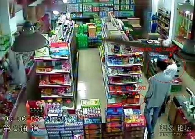 Stealing a bottle of sunflower oil for less than 29 seconds (7 pics)