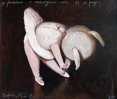 Cute paintings by the Ukrainian artist Evgenia Gapchinska (35 pics)