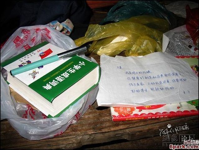 The hard life of a child (25 pics)