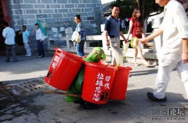 Greenpeace in Chinese way (8 pics)