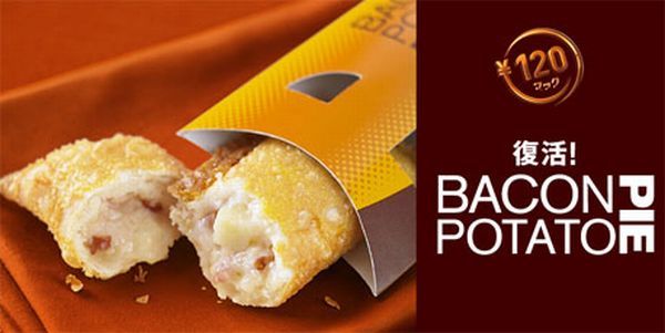 McDonald's menu depending on location (43 pics)