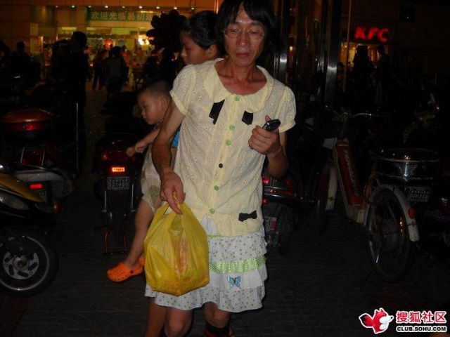 Young girl or ... (5 pics)