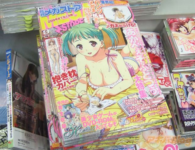 A present in a Japanese way (9 pics)