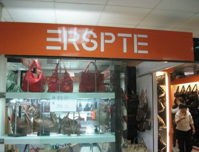 Chinese fake brands (57 pics)