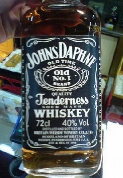 Chinese fake brands (57 pics)