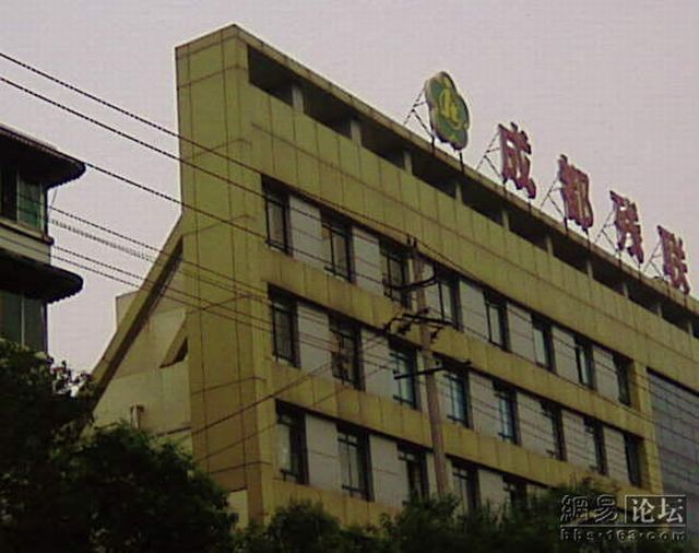 Weird building (5 pics)