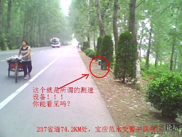 Chinese “speed camera” (6 pics)