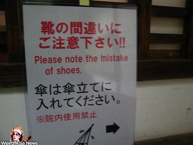 Weird signs. Part 4 (65 pics)