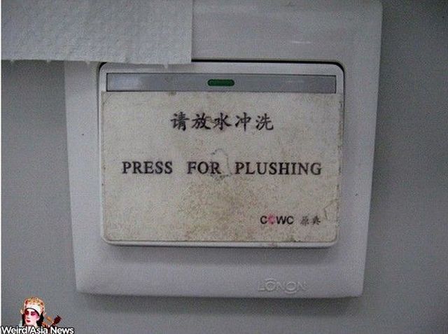 Weird signs. Part 4 (65 pics)