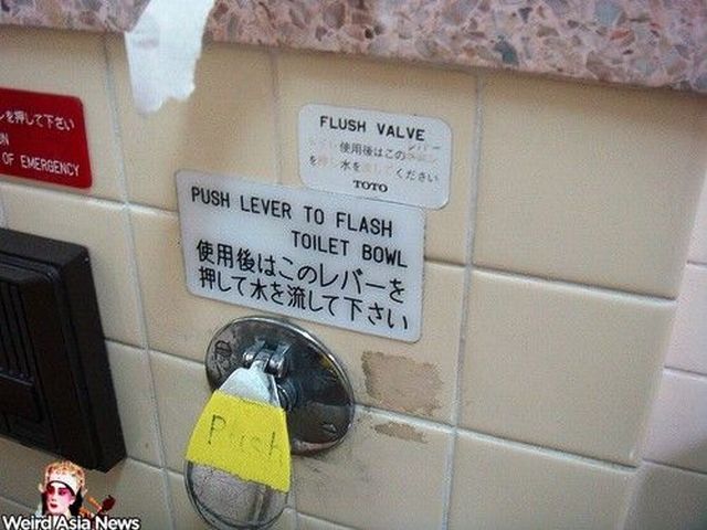 Weird signs. Part 4 (65 pics)