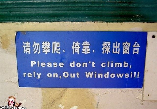 Weird signs. Part 4 (65 pics)