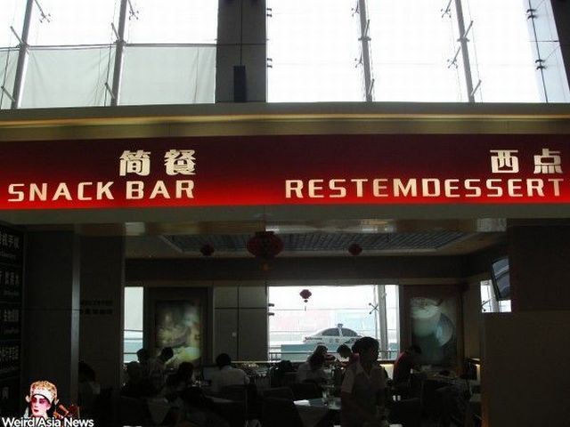 Weird signs. Part 4 (65 pics)
