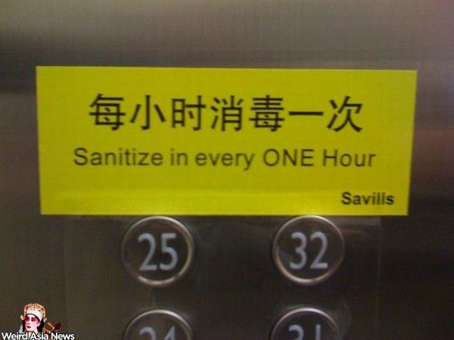 Weird signs. Part 4 (65 pics)