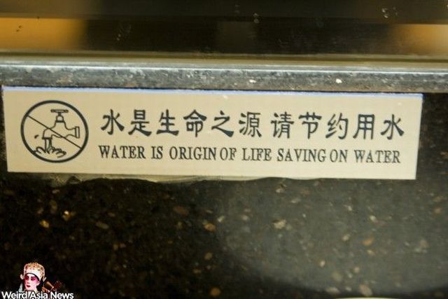 Weird signs. Part 4 (65 pics)