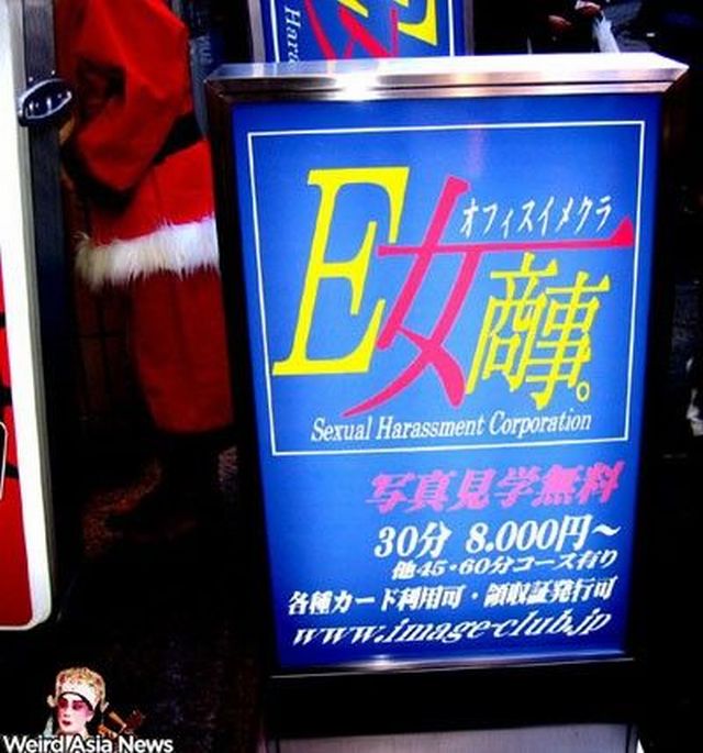 Weird signs. Part 4 (65 pics)