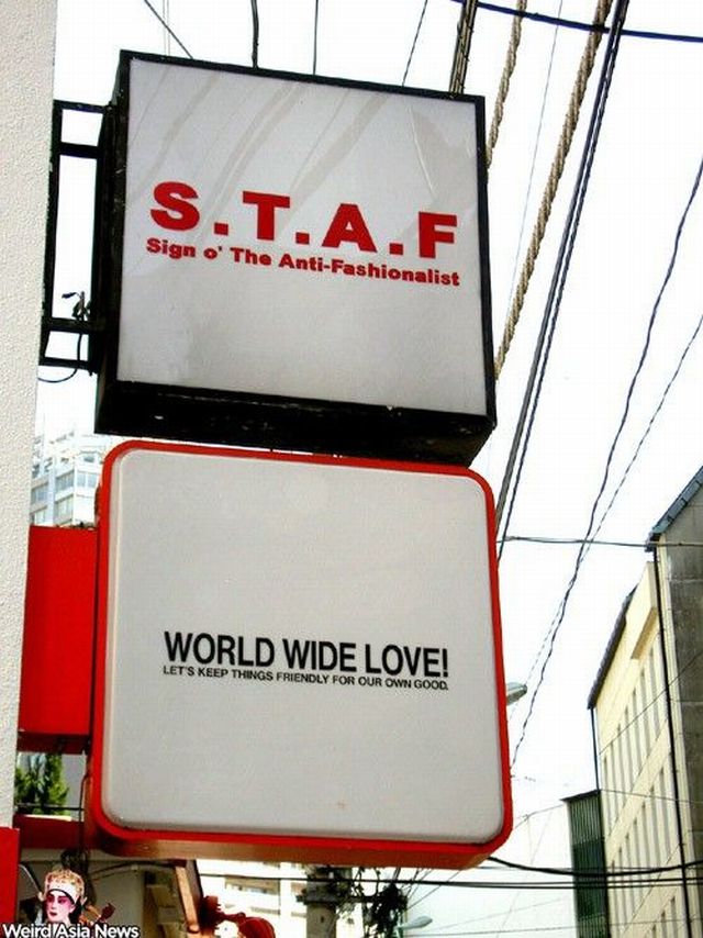 Weird signs. Part 4 (65 pics)