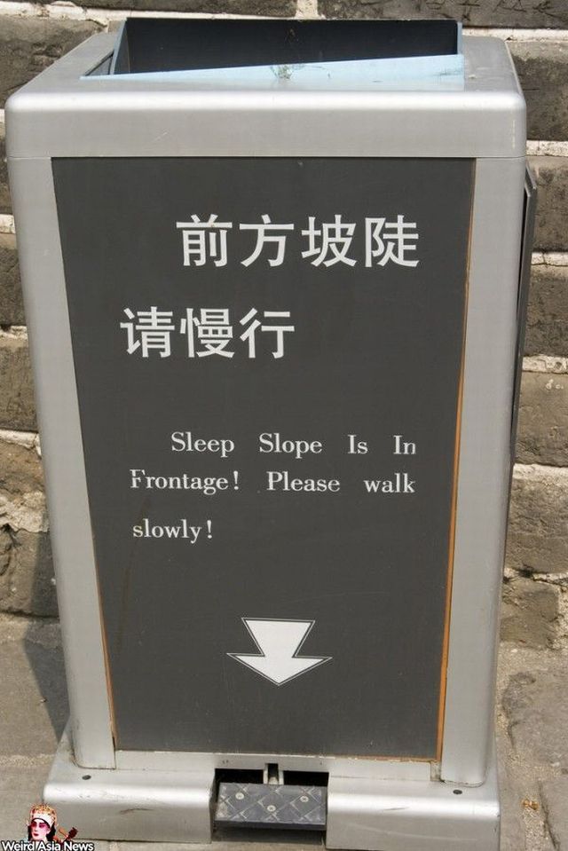Weird signs. Part 4 (65 pics)