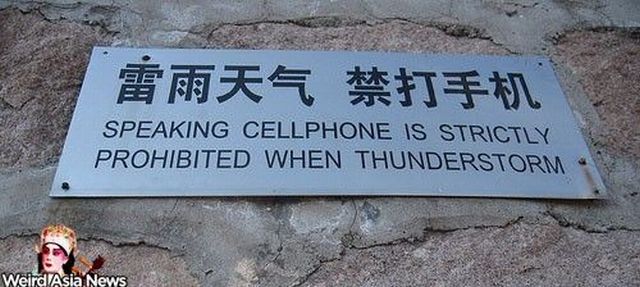 Weird signs. Part 4 (65 pics)