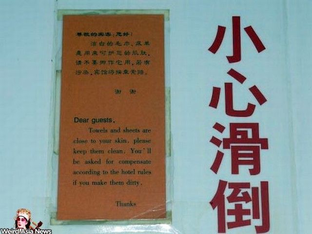 Weird signs. Part 4 (65 pics)