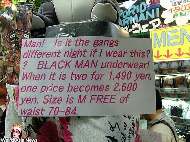 Weird signs. Part 4 (65 pics)