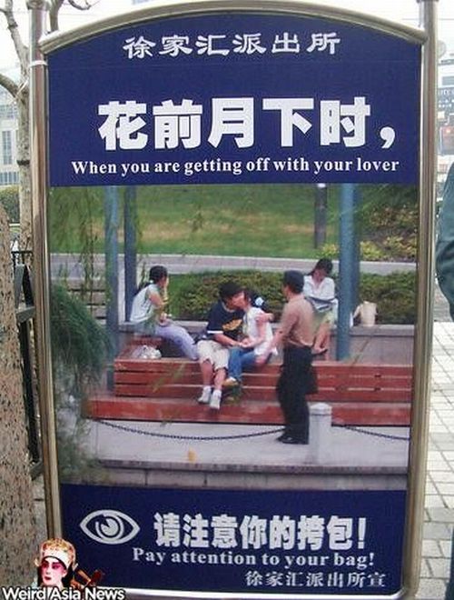 Weird signs. Part 4 (65 pics)