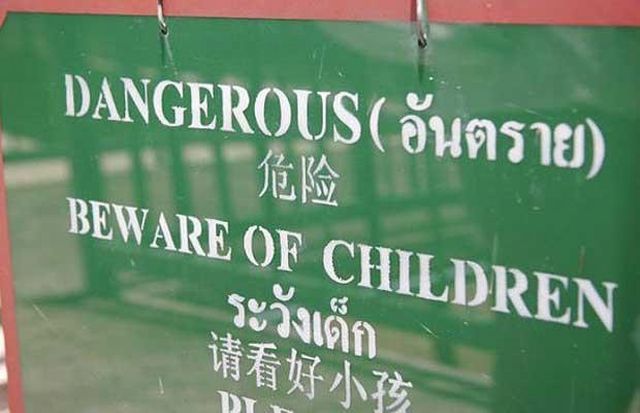Weird signs. Part 4 (65 pics)