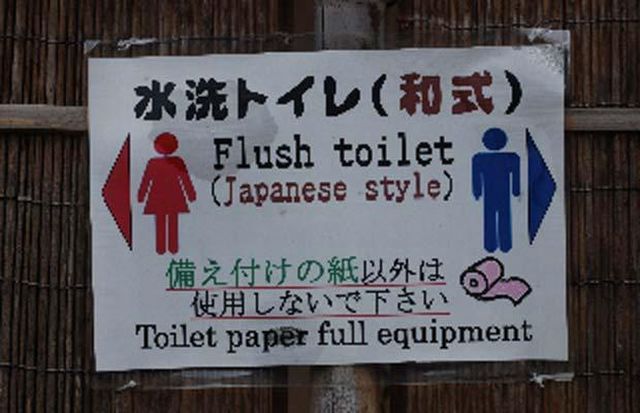 Weird signs. Part 4 (65 pics)